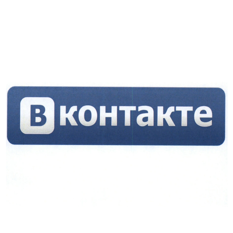 Самые свежие новости от социальной сети «ВКонтакт»