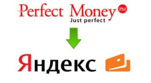 Обмен Яндекс на Perfect Money на лучших условиях
