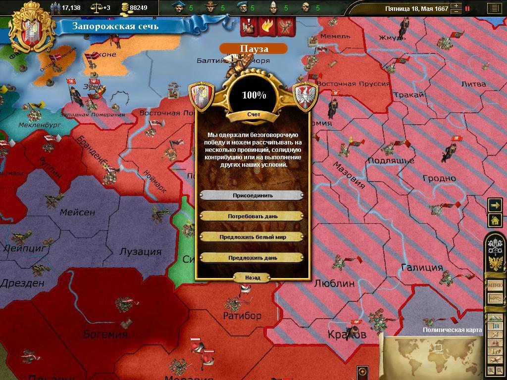 287960eu3game%202011-10-15%2022-30-57-01.jpg