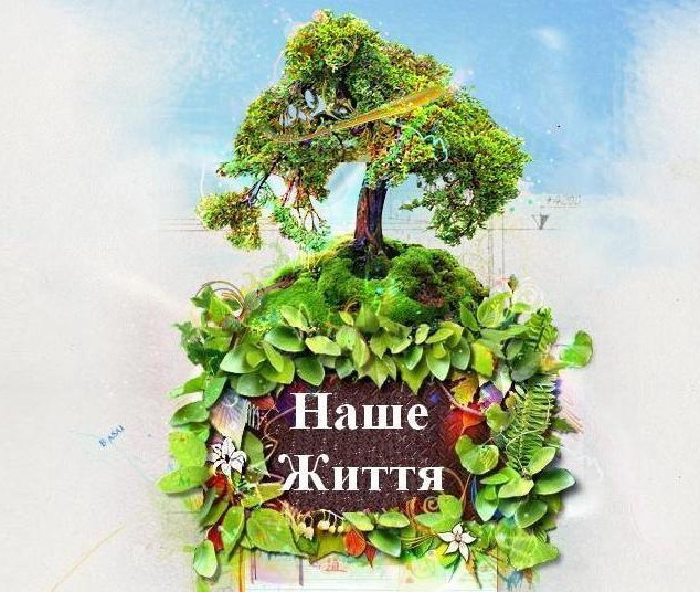 Поддержите газету 