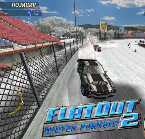 Антология FlatOut (4-in-1) + Bonus 