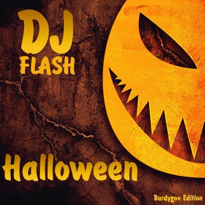 VA - DJ Flash - Halloween (2011)