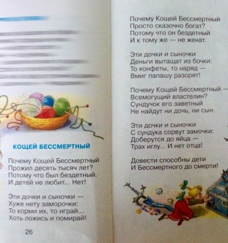 [Зображення: 576702465894.jpg]