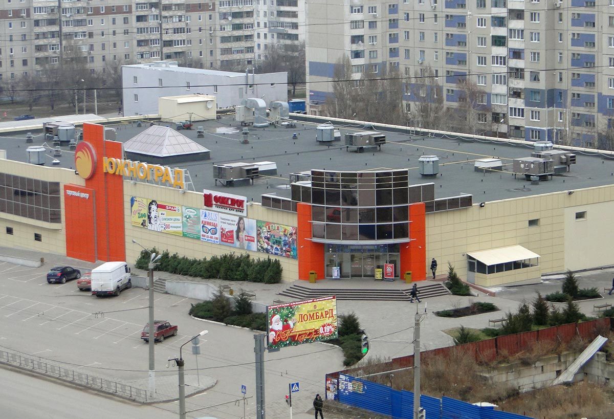 Магазин Европа В Луганске Бытовая