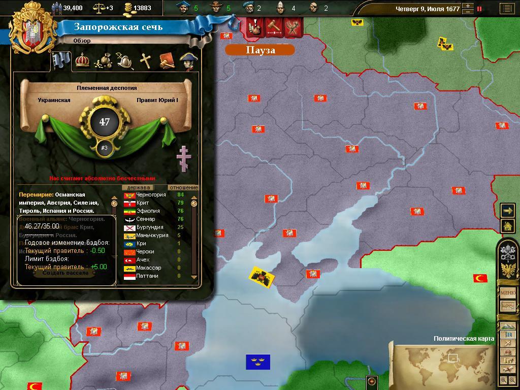 662074eu3game%202011-10-16%2016-31-01-56.jpg