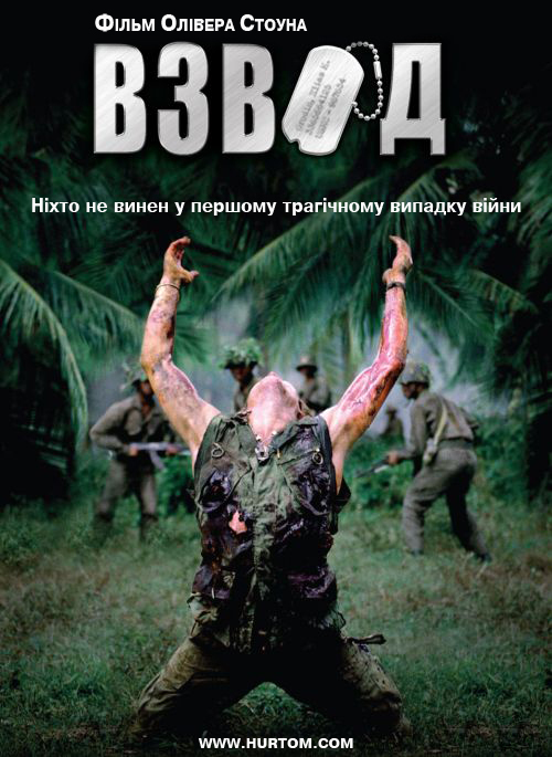Взвод / Platoon (1986) BDRip Ukr/Eng | Sub Eng Взвод / Platoon (1986) BDRip Ukr/Eng | Sub Eng
