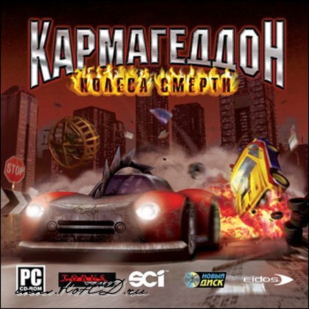 Антология Carmageddon (1997-2008)