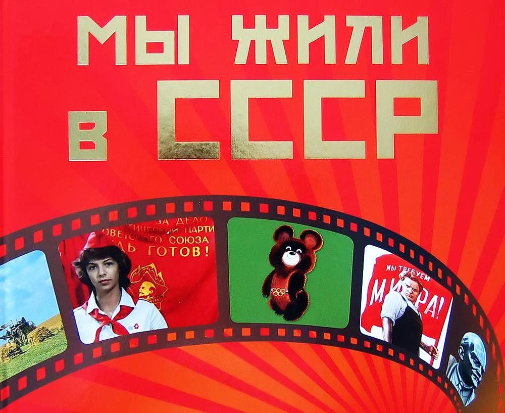 Стиляжная вечеринка, или вечеринка «Стиляги-шоу» Профессия врач - презентация - m