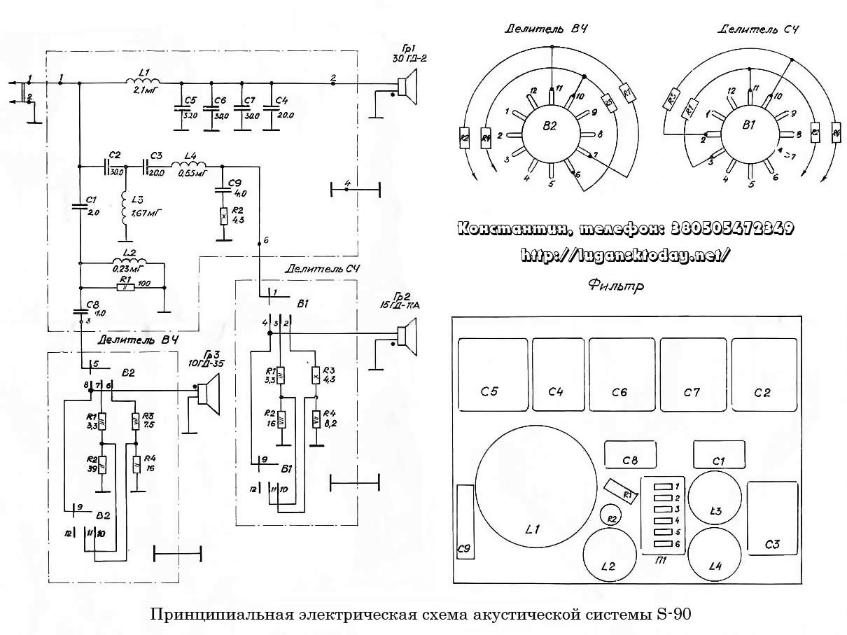 Диодная схема электрическая Диодная схема электрическая