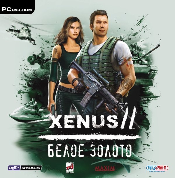 Xenus 2: Белое Золото (RUS) 2008