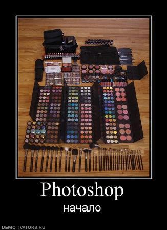 12566519730_photoshop.jpg