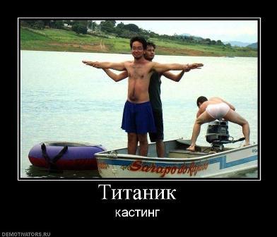 18975378239_titanik.jpg