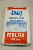 4460771023263_w640_h640_knauf_perlfix_30kg.jpg